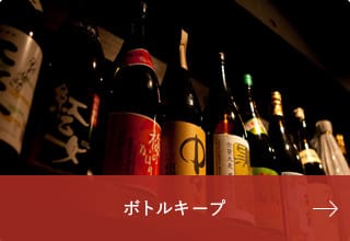 お酒をお得に楽しむサービス